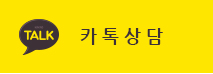 카카오톡