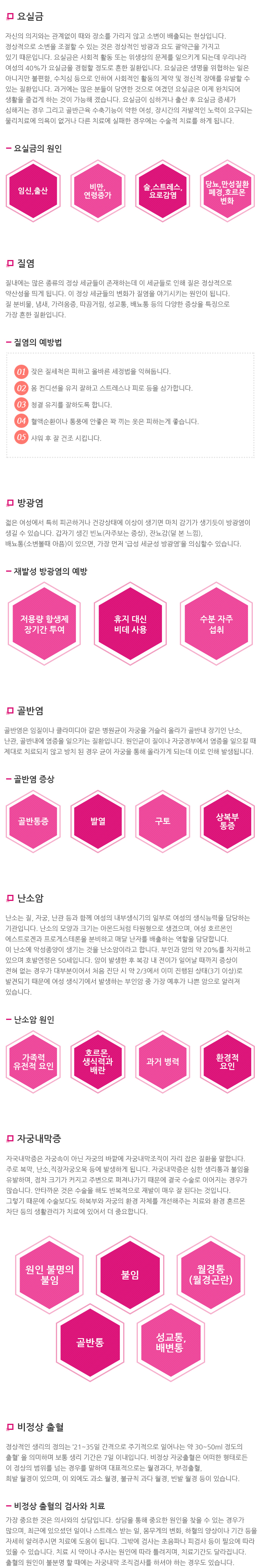 부인과